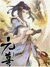 戏骨对谈录综艺在线观看