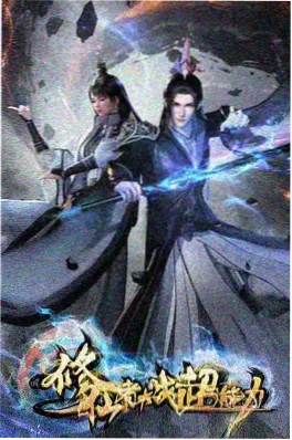竹马不竹马动漫在线观看